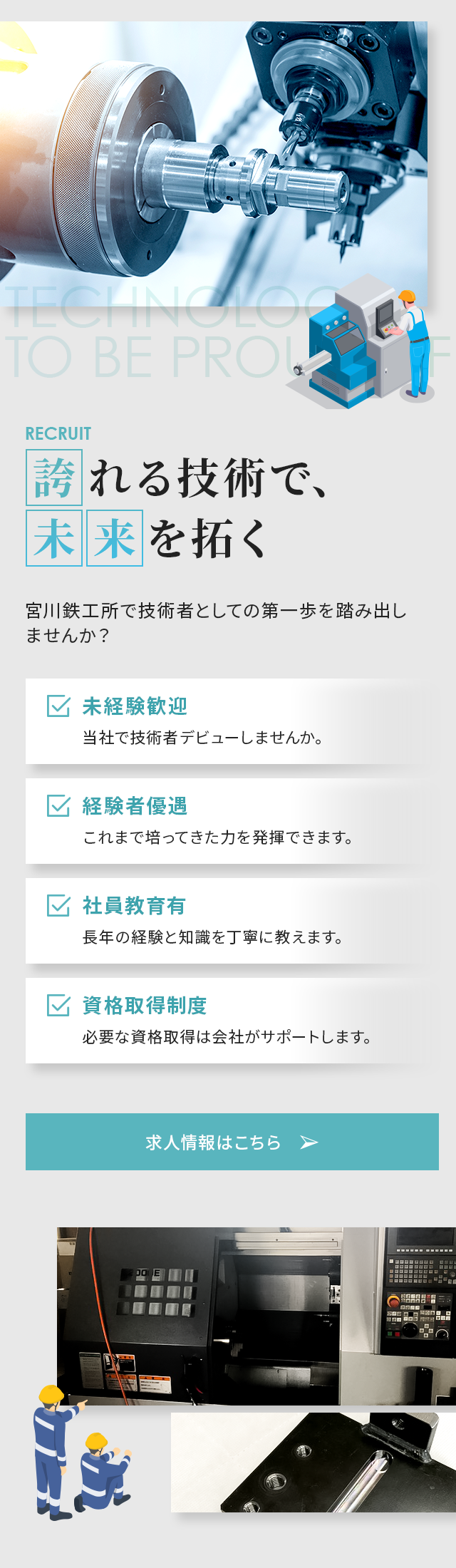 sp_secondmain